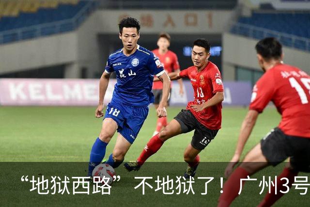 “地狱西路”不地狱了！广州3号线客流为什么降了？
