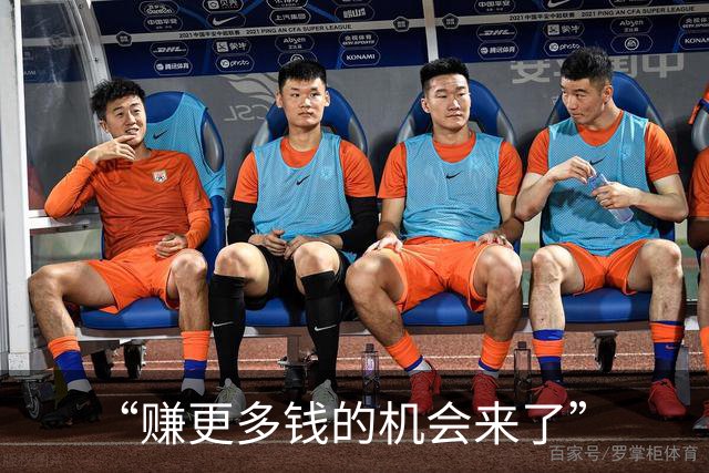 “赚更多钱的机会来了”