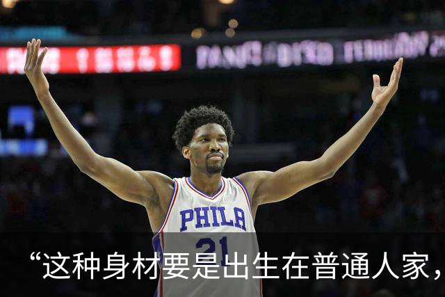 “这种身材要是出生在普通人家，都嫁不出去！”人大附中女孩引争议，走路都费劲了！