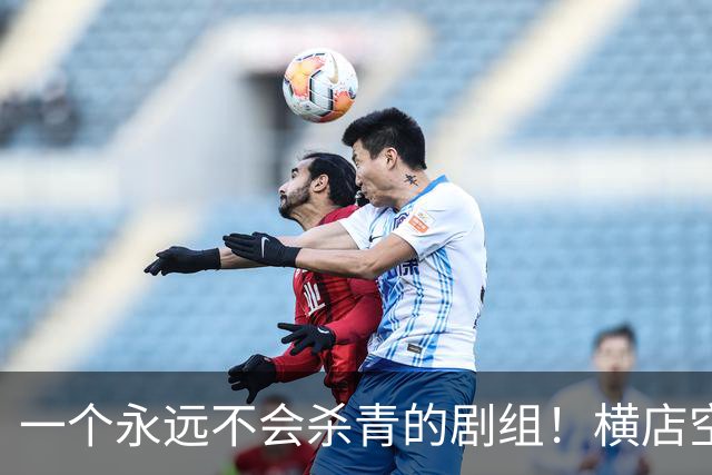 一个永远不会杀青的剧组！横店空了，15万群演在景区找到新活路