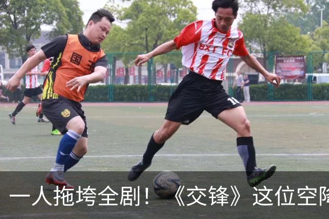 一人拖垮全剧！《交锋》这位空降兵沦为败笔，央视力捧也无济于事！