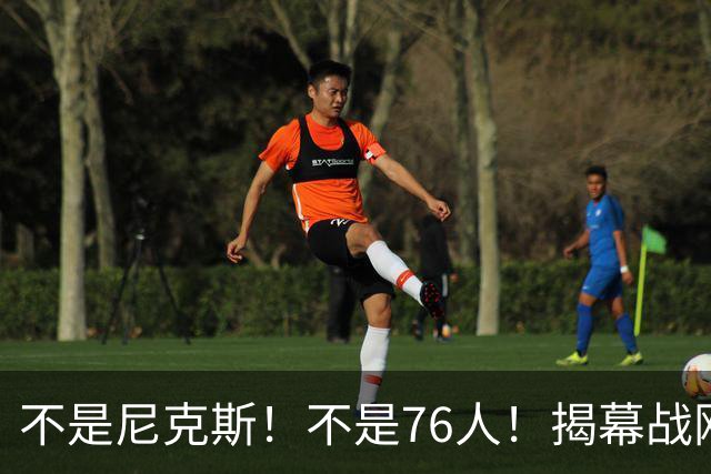 不是尼克斯！不是76人！揭幕战刚刚打完，NBA新赛季总冠军大热门被西部锁定