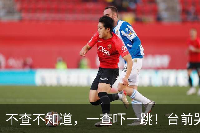 不查不知道，一查吓一跳！台前哭敬一丹，台下竟拒两千万，他图啥