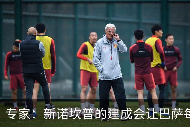 专家：新诺坎普的建成会让巴萨每赛季至少多出1亿欧盈余