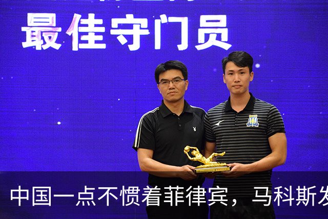中国一点不惯着菲律宾，马科斯发现事闹大后，对华喊出掏心窝的话