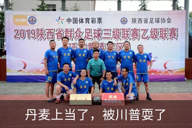丹麦上当了，被川普耍了