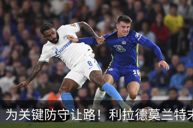 为关键防守让路！利拉德莫兰特末节同下场：我们俩那一刻心有灵犀
