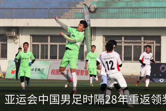 亚运会中国男足时隔28年重返领奖台，成绩超过中国男篮，拉塞尔落地上海之后第一时间训练，高诗岩确定缺席季前赛
