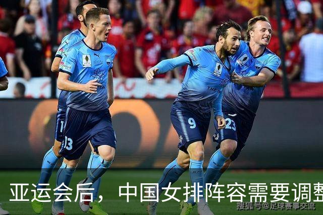 亚运会后，中国女排阵容需要调整，1人恐离队，4人待观察，两小将站稳