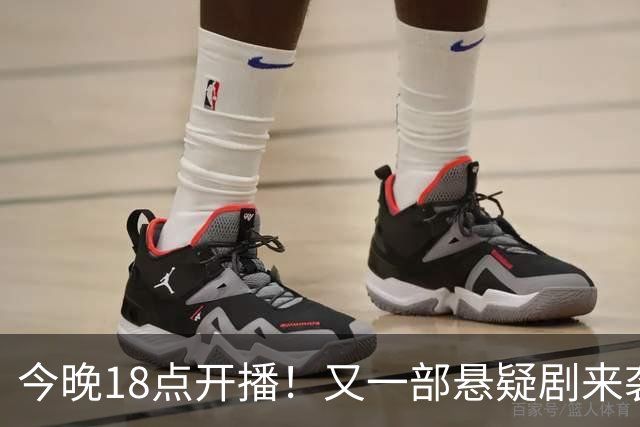 今晚18点开播！又一部悬疑剧来袭！实力派云集，这剧要火
