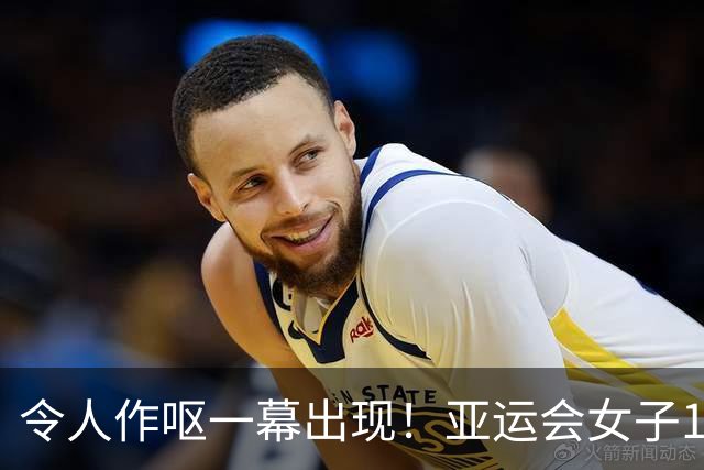 令人作呕一幕出现！亚运会女子100米栏未开赛，吴艳妮却被质疑