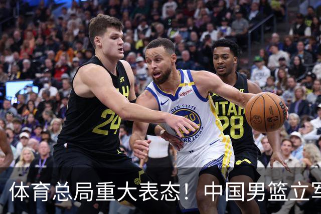 体育总局重大表态！中国男篮立军令状，多人面临淘汰，郭士强很稳