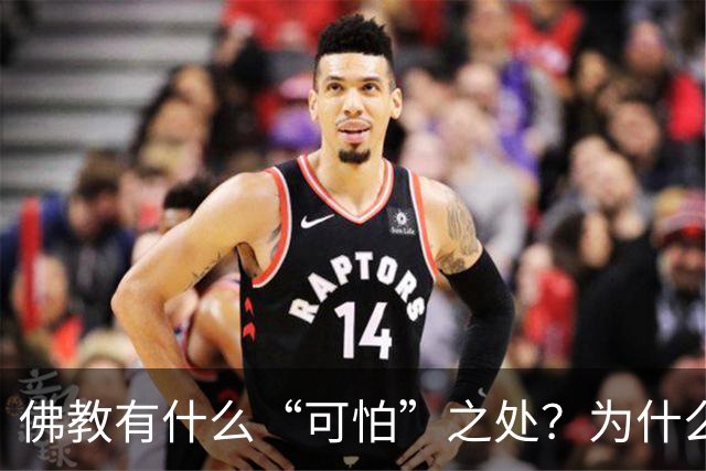 佛教有什么“可怕”之处？为什么历史上要四次灭佛