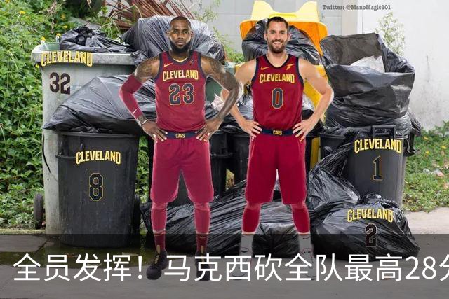 全员发挥！马克西砍全队最高28分 詹姆斯送出关键封盖