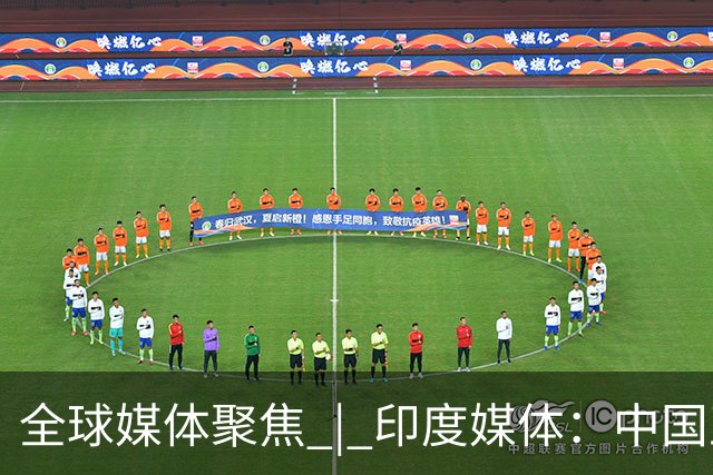 全球媒体聚焦 | 印度媒体：中国正在打造科技强国