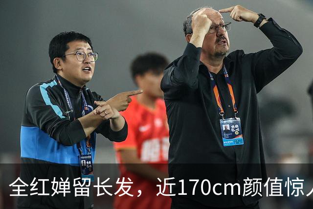 全红婵留长发，近170cm颜值惊人，网友：这脸，变化好大...
