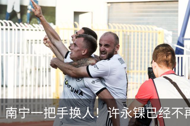 南宁一把手换人！许永锞已经不再是南宁市委书记了，去向未明