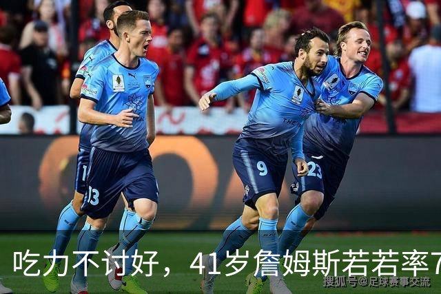 吃力不讨好，41岁詹姆斯若若率76人夺冠，历史地位有提升吗？