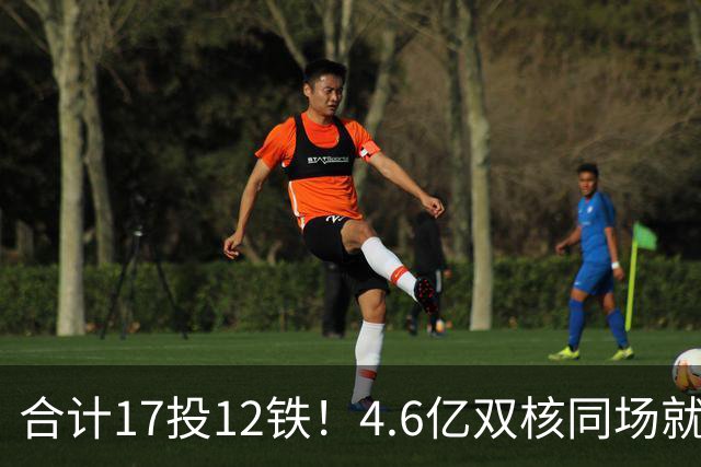合计17投12铁！4.6亿双核同场就哑火，魔术该拆了吗