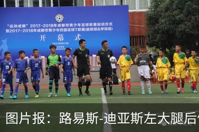 图片报：路易斯-迪亚斯左大腿后侧轻微撕裂，至少缺阵1个月