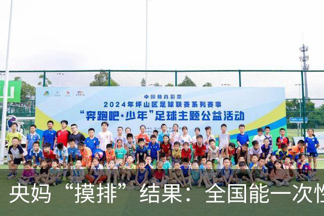 央妈“摸排”结果：全国能一次性拿出50万的家庭，数量超乎想象！
