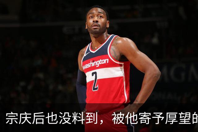 宗庆后也没料到，被他寄予厚望的宗馥莉，如今落得一地鸡毛的下场