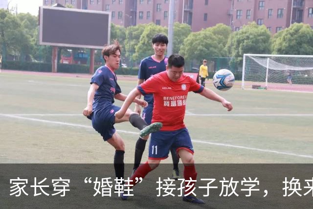 家长穿“婚鞋”接孩子放学，换来一堆嘲讽：老师不会尊敬你这种人
