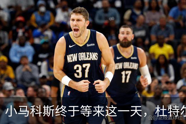 小马科斯终于等来这一天，杜特尔特危在旦夕，杜家将被一网打尽？
