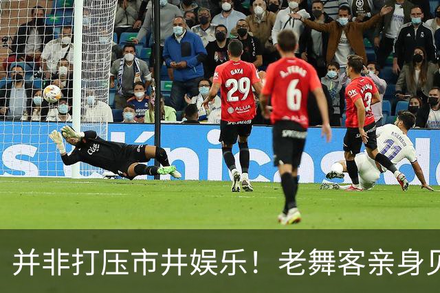 并非打压市井娱乐！老舞客亲身见证乱象，真心支持舞厅规范整改