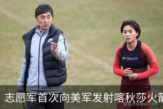 志愿军首次向美军发射喀秋莎火箭炮，李奇微当场愣住，苏联军队下场了