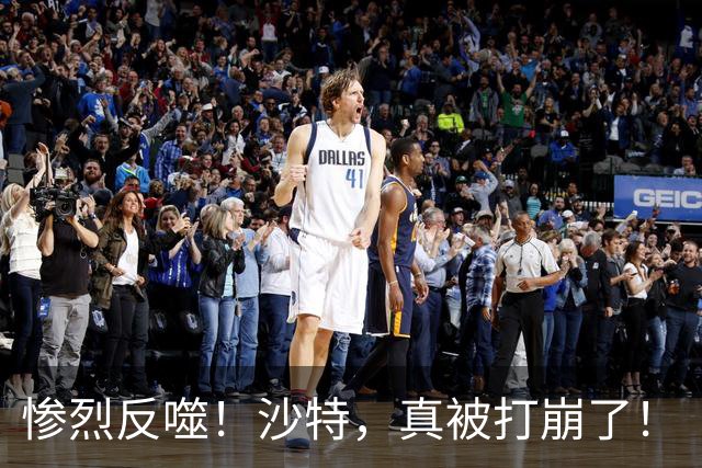 惨烈反噬！沙特，真被打崩了！
