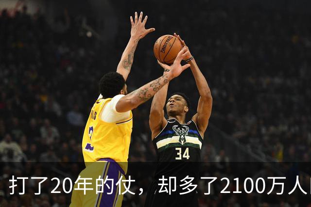 打了20年的仗，却多了2100万人口，阿富汗女人为啥越乱越爱生娃？