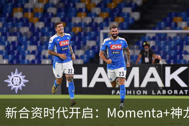 新合资时代开启：Momenta+神龙科技，中国技术赋能全球车型