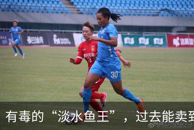 有毒的“淡水鱼王”，过去能卖到8000一条，现在吓退无数钓鱼佬！