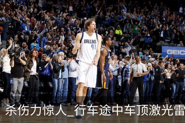 杀伤力惊人 行车途中车顶激光雷达被风筝线割开！车主：定损1.5万元