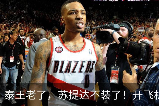 泰王老了，苏提达不装了！开飞机开迈巴赫带条狗，这场日本行太打脸了