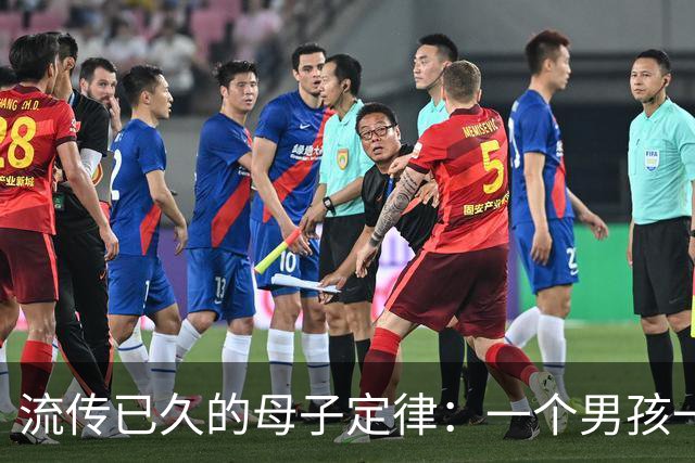 流传已久的母子定律：一个男孩一生的命运，从他母亲就能看清
