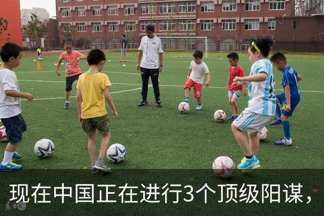 现在中国正在进行3个顶级阳谋，很多人还没看明白