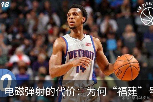 电磁弹射的代价：为何“福建”号常规动力无法支撑中国的远洋野心