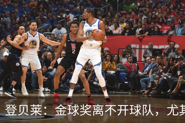 登贝莱：金球奖离不开球队，尤其感谢巴尔科拉