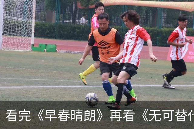 看完《早春晴朗》再看《无可替代》，我只想说：没有对比就没伤害