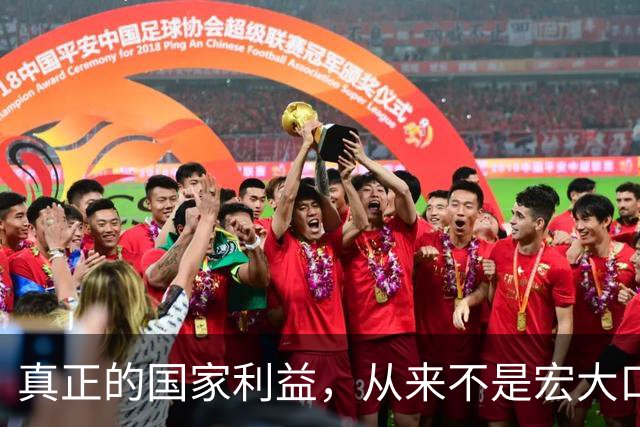 真正的国家利益，从来不是宏大口号，而是普通人的柴米油盐
