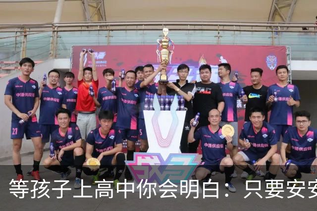 等孩子上高中你会明白：只要安安生生念满三年成绩其实没那么重要