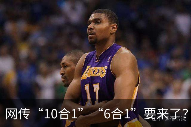 网传“10合1”“6合1”要来了？合村调整，4000人以下都得并吗