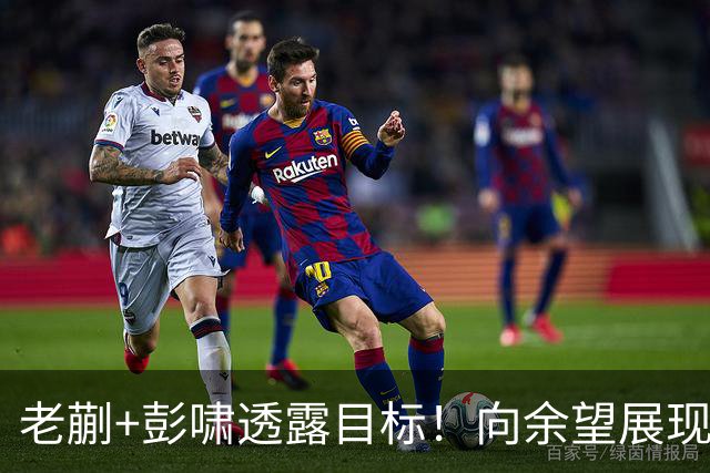 老蒯+彭啸透露目标！向余望展现高情商，吴曦+依木兰教泰国队做人