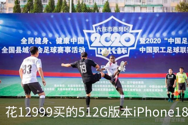 花12999买的512G版本iPhone18ProMax，用满7天后的心里话
