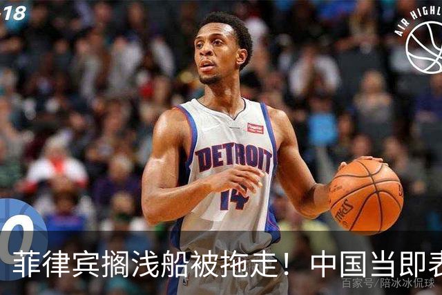 菲律宾搁浅船被拖走！中国当即表态：从今起绝不许仁爱礁事件重演