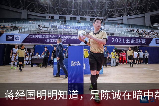 蒋经国明明知道，是陈诚在暗中帮助吴石家人，为何睁只眼闭只眼？