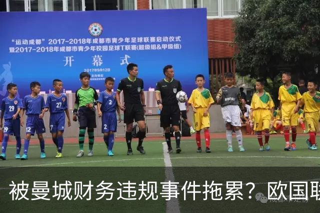 被曼城财务违规事件拖累？欧国联英格兰主场负西班牙，图赫尔：球员难免会受影响