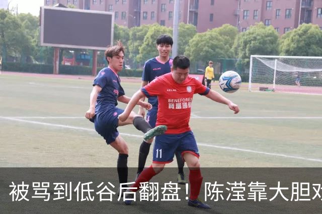 被骂到低谷后翻盘！陈滢靠大胆戏出圈